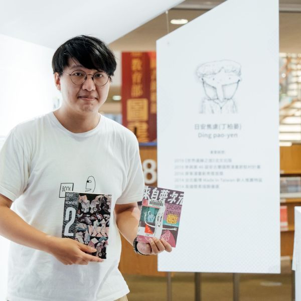 Ding Pao-Yen